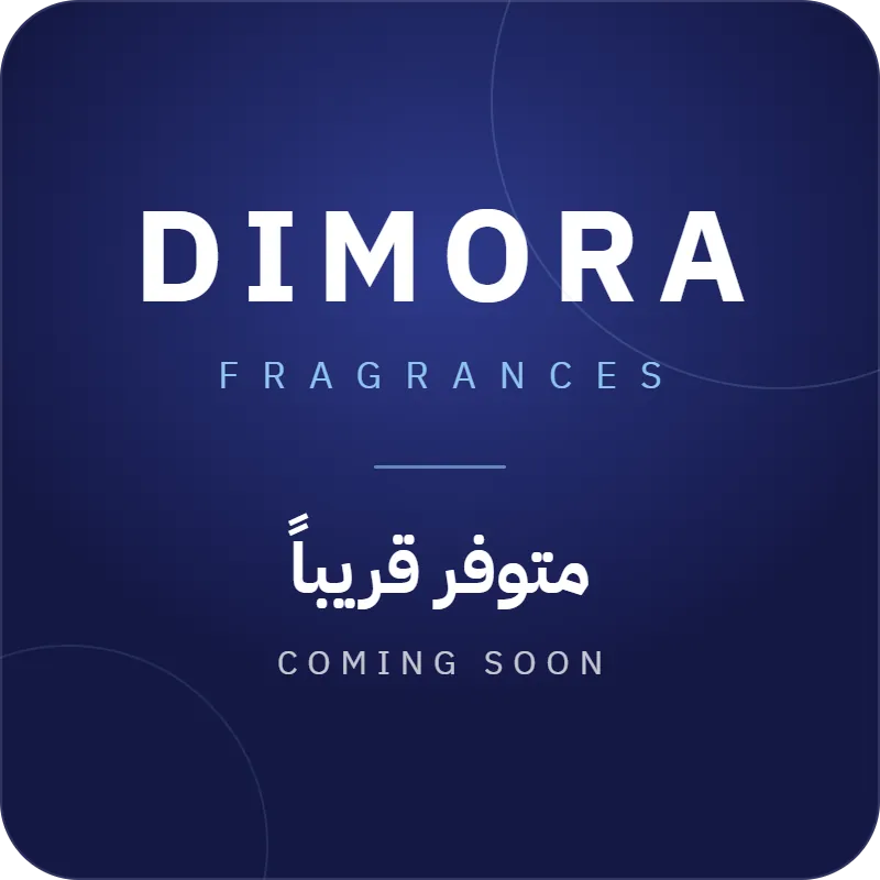 ديمورا للعطور - DIMORA FRAGRANCES